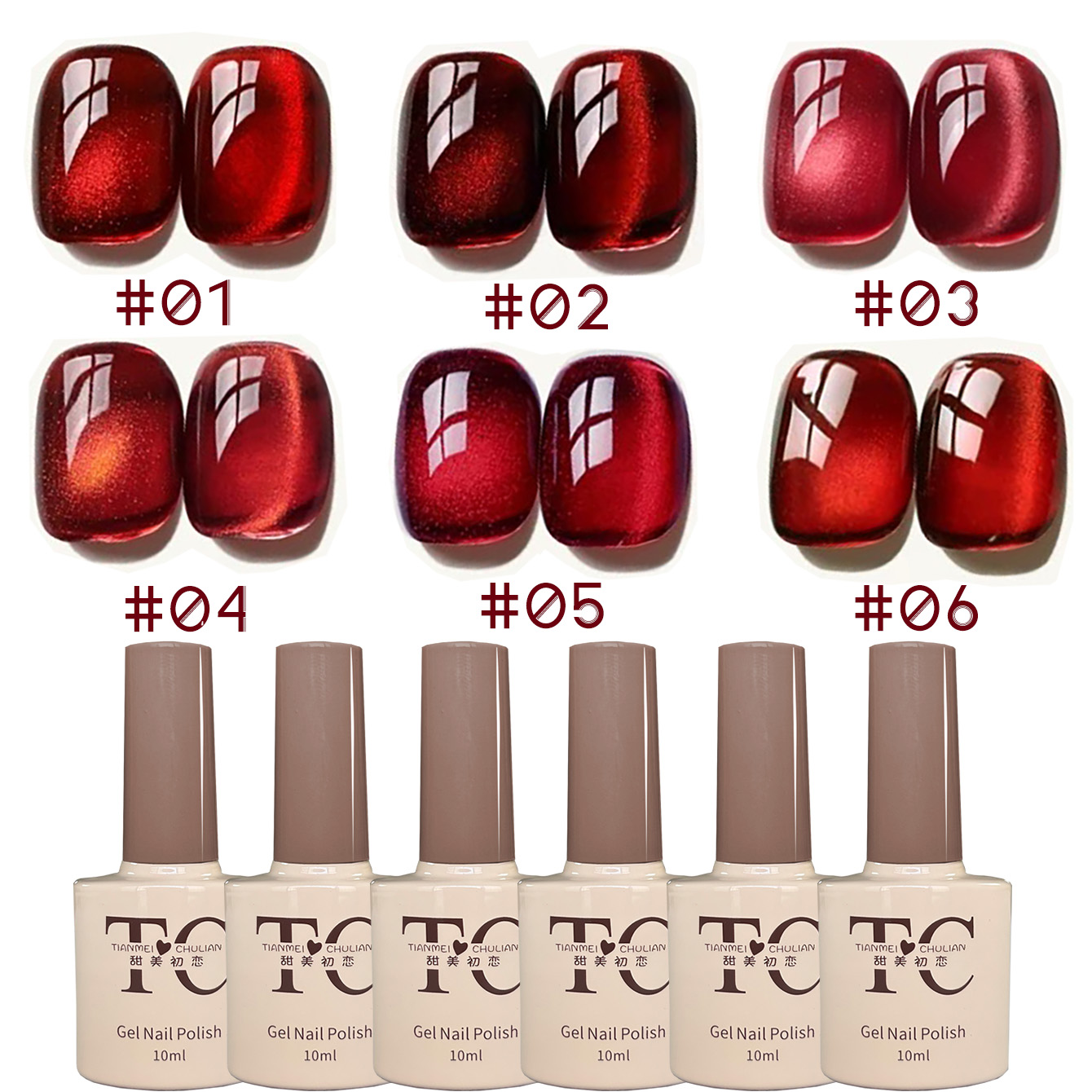 Nail Art Red Wine Cat Eye - 1 шт. Новинка! Гель-лак для ногтей