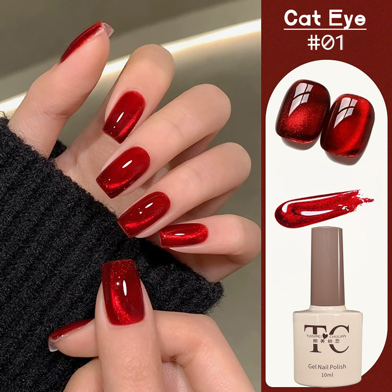 1 шт. Новинка! Гель-лак для но – обзор и цена Nail Art Red Wine Cat Eye